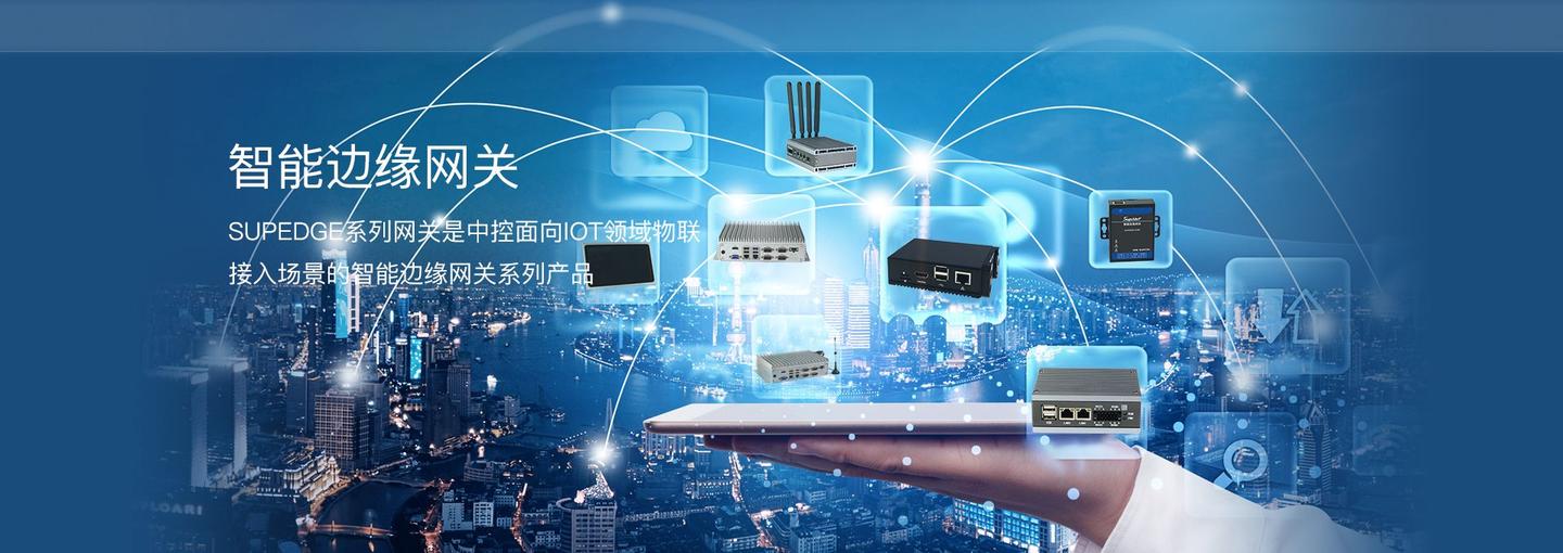 中控信息获数亿元战略投资，助力信息系统集成服务创新升级